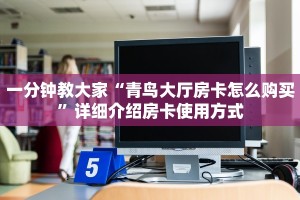 微信群牛牛房卡购买卡丁互娱微信链接玩家必备“