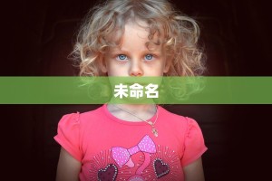 有没有炸金花的游戏新道游房卡怎么购买”科普玩家房卡