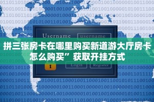 新青龙牛牛房卡充值微信炸金花链接”详细房卡怎么充值教程