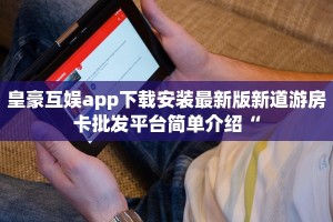 炸金花房卡去哪里买乐酷大厅斗牛透视试用版下载三分钟了解“