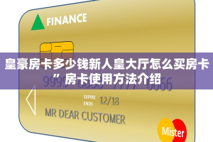 新道游大厅透视辅助软件正版神兽房卡官方玩家必备“