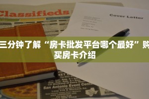 微信牛牛房卡充值百度知道神兽大厅链接网址大全”科普玩家房卡