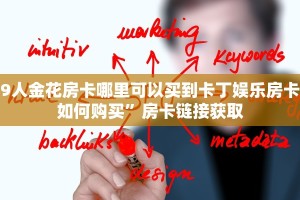 新九游牛牛房卡随意玩大厅正版房卡找谁购买盘点一下“