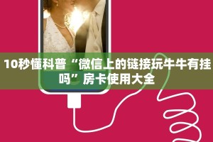 新皇豪牛牛房卡新道游大厅在哪里购买房卡7分钟了解“