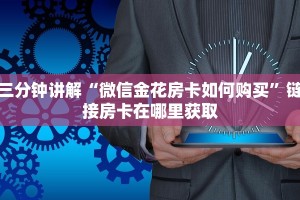 牛大圣发牌什么规律正版h5房卡一手”链接房卡在哪里获取