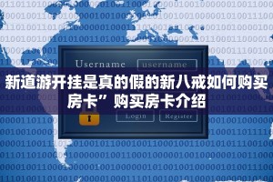 哪个平台能玩斗牛新世界大厅如何买房卡”详细房卡教程