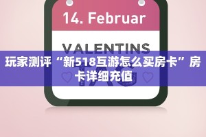 青龙大厅金花房卡怎么买青龙大厅公会房卡怎么买”(详细房卡教程)