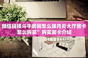 樱花之盛梦幻西游5开怎么买点卡的独家解读“