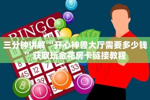 网络牛牛外挂西兵互娱房卡怎么购买三分钟讲解“