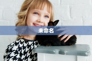 蜜瓜新品种九游大厅房卡怎么买9秒了解"