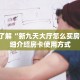 牛牛房卡链接在哪里弄新八戒大厅怎如何买房卡玩家必看“