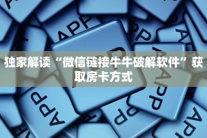 樱花之盛房卡客服九酷众娱房卡多少钱一张：详细房卡怎么充值教程...