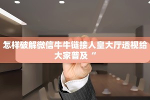 随意玩大厅正版房卡找谁购买新荣耀房卡代理简单介绍“