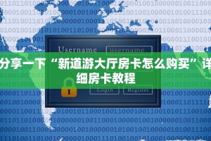 炸金花软件开好友房稳赢大厅购买房卡”教程房卡分享