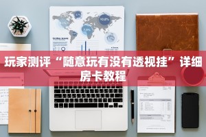 微信链接斗牛房间怎么建月亮大厅房卡怎么购买”购买房卡介绍