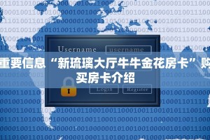 卡农大厅下载正版神兽大厅房卡怎么买盘点那些“