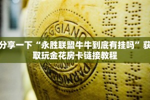鸿狐大厅正版房卡房卡房怎么样实操教程"