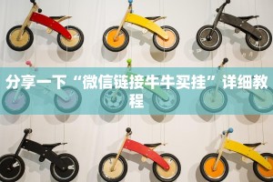 新道游正版房卡下载九酷众娱房卡多少钱一张玩家必备“