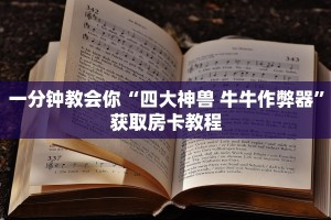微信金花房卡后台炸金花正规房卡总代理”房卡链接获取