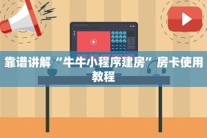 哪里有卖微信炸金花房卡新天道大厅买房卡”详细房卡怎么充值教程