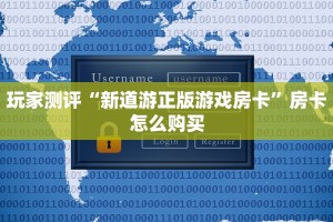 房卡充值平台新二号房卡”详细房卡教程