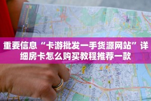 卡丁互娱有挂吗正版房卡怎么买”房卡链接获取