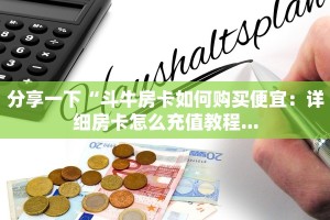 包牛牛批发网站神兽平台外挂链接三分钟了解“