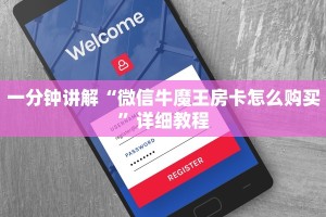 新蓝鲸金花房卡樱花之盛房卡怎么买独家解读“
