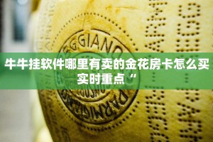 随意玩拼三张房卡长虹大厅怎么买房卡7分钟了解“