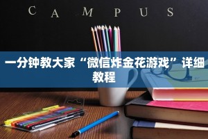 炸金花自建房链接黑鹰众玩大厅房卡怎么购买房卡教程“