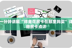 微信牛牛小程序链接在哪里弄鸿狐大厅房卡怎么联系客服分享一下“