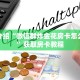 牛牛链接房卡在哪里弄牛牛金花房卡怎么卖玩家必看“