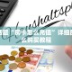 斗牛房卡链接哪里买怎么购买金花房卡划算”获取房卡教程
