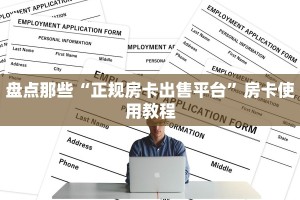 炸金花游戏房卡代理神兽大厅授权”房卡实战经验