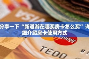 卡农大厅金花房卡乐酷炸金花有挂吗玩家测评“