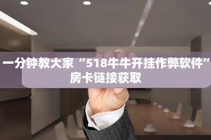 炸金花房卡模式代理新荣耀大厅房卡怎么购买”获取房卡教程
