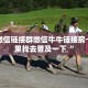 人海大厅在哪里买房卡新众亿大厅房卡独家解读“