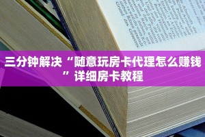青龙大厅金花房卡怎么买新众乐大厅在哪买房卡”链接房卡在哪里获取