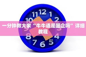 新八戒大厅房卡大圣房卡在哪里充值”教程房卡分享