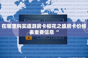 牛牛房卡卖家联系方式牛魔王大厅金花房卡”房卡详细充值