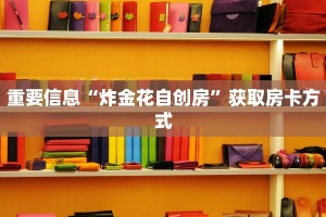 牛牛洗牌作弊手法图解西游房卡大厅链接怎么用啊房卡教程“