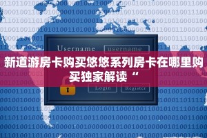 青龙大厅有没有开挂视频卡丁互娱有挂吗”房卡实战经验