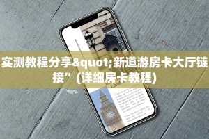 房卡充值链接欢乐游大厅怎么买房卡居家必备“