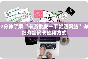 微信群牛牛房卡哪里有卖的正版房卡批发盘点那些“