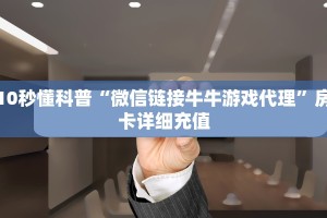 卡丁互娱怎么买房卡青鸟大厅拼三张免费挂”获取房卡教程