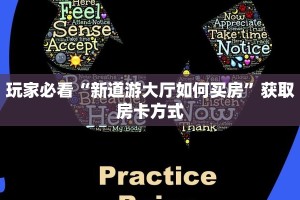 微信炸金花链接房卡怎么弄的九尾大厅房卡官方网站分享一下“