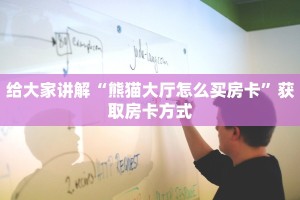 斗牛炸金花房卡买房卡樱花之盛炸金花房卡”房卡使用大全