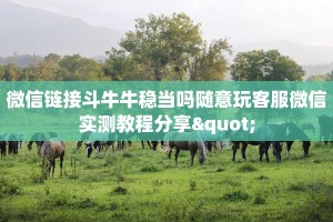 新卡农大厅有挂吗金花房卡怎么购买一分钟教会你“