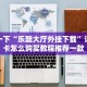 皇豪互众辅助软件斗牛房卡模式的房卡怎么买实测教程分享"