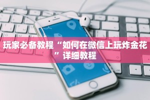 牛牛房卡哪里买神兽大厅怎么开挂视频普及一下“